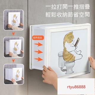 【唯家】小紅書同款 壁畫收納櫃 浴室折疊收納櫃 浴室置物架 浴室置衣架 髒衣服收納 壁畫置物櫃 防水免打孔壁掛換洗衣物收