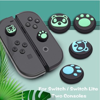明天拿貨✅動森主題 Switch joycon 貓爪 搖桿帽 蘑菇頭 搖桿帽 搖桿套 保護套 手柄 手把 LITE NS