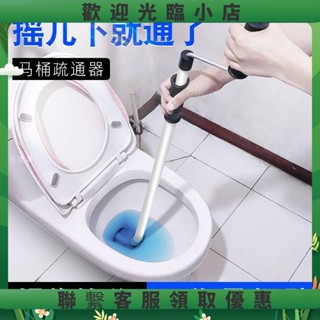 love馬桶疏通器 家用手搖通馬桶地漏筦道堵塞疏通神器廁所蹲坑坐便下水道專用工具520