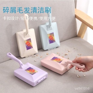 🔥蝦皮最低價 免運🔥 掃床刷家用雙滾輪沙髮清潔刷帶柄靜電吸塵刷衣物去毛刷家用地毯刷