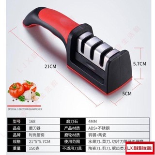 LJX3秒磨刀 新款磨刀神器 磨刀石 家用菜刀細磨 快速德國開刃磨刀機 定角磨刀器GT