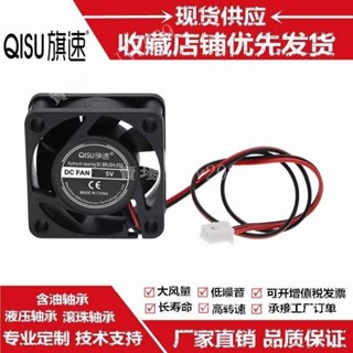 【優品哦】4015 風扇 4釐米4CM 5V 12V 24V 大風量 散熱風扇 USB 含油軸承/滾珠軸承/液壓軸承 標