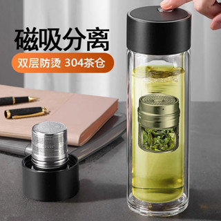 熱賣 茶水分離杯 磁彈泡茶杯 磁吸杯 耐高溫玻璃杯 便攜茶水杯 玻璃泡茶水杯