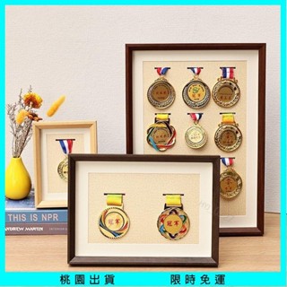 【臺灣熱銷】實木立體中空馬拉松獎牌展示相框擺臺Keep榮譽獎徽章架定製收納盒