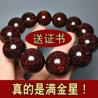 🌸熱賣推薦🌸正宗金星小葉紫檀手串男款盤玩學生版滿天星手串老料天然木質佛珠