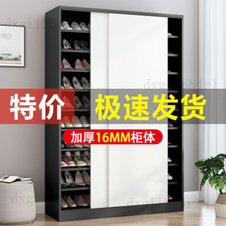鞋櫃家用門口大容量簡約現代高立式推拉門陽臺收納櫃門外實木鞋架