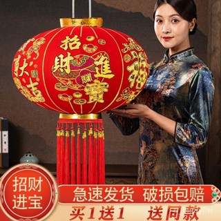 燈籠 2023招財進寶遙控款高檔大紅燈籠開業生意興隆喬遷入宅植絨防水燈