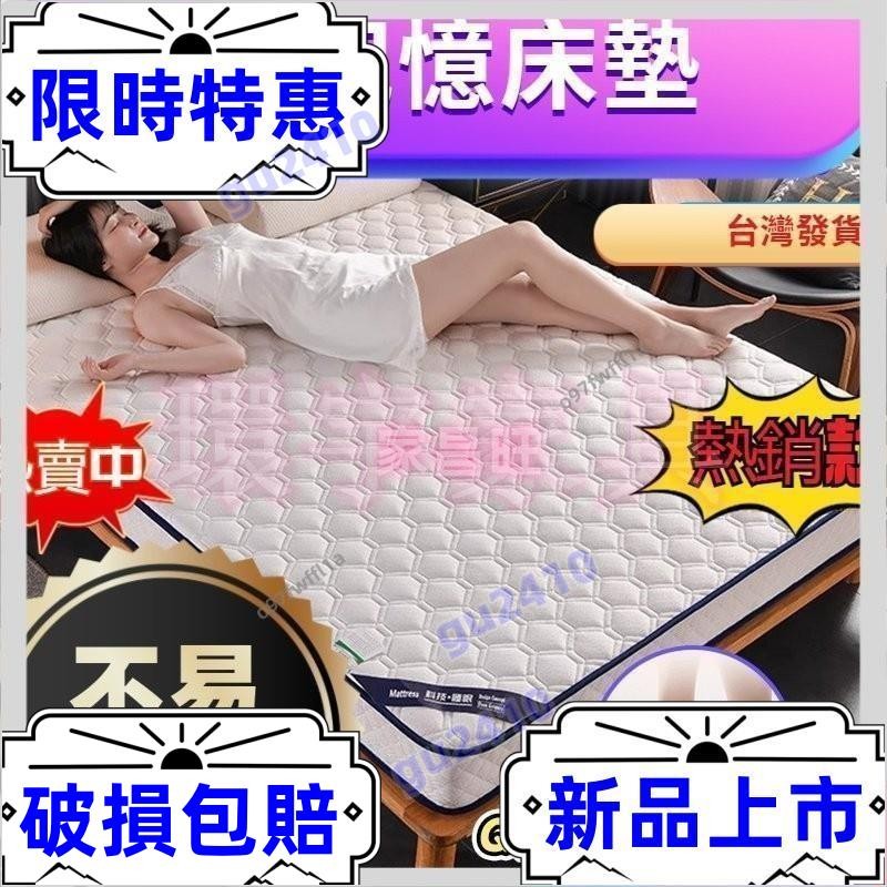 【大旺】 抗壓不易塌 13公分 乳膠床墊 軟床墊 睡墊 加大加厚 單人 雙人 床墊 記憶床墊 乳膠墊 3尺 5尺雙人