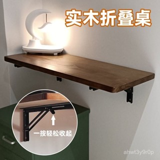【愜美宜居】免運 實木壁掛折疊桌墻上餐桌墻壁桌板墻面電腦桌掛墻掛壁吧臺懸空書桌