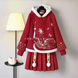 臺灣發貨【中國風服飾】大尺碼兩件套 中國風漢服改良 古風外套 漢服新年裝 旗袍式上衣漢元素套裝秋冬唐裝女 寬鬆外套裙子款