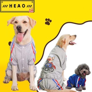 【限時下殺 精選優選】S~9XL 大狗衣服 大學t 寵物衣 保暖衣 睡衣 貓衣服 外套 小型犬 中大型犬 小狗衣服370
