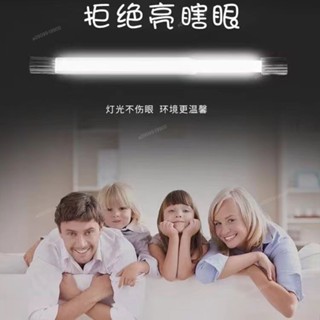 桃園出貨🌟長條燈罩 燈管罩 日光燈燈罩 燈管t5t8led燈罩外殻卡扣防刺護眼遮光led燈光光管嬰兒臥室塑膠 遮光燈光