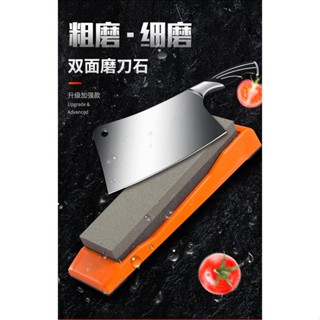 【臺灣出貨】磨刀神器 粗細精磨 天然油石 多功能特大號 磨刀器鋒利家用磨刀石 磨刀具 鋒利磨刀器 雙面磨刀石 防滑座
