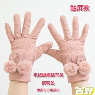 🌷臺灣出貨🌷免運🔥機車手套 保暖手套 防風手套 秋冬季加厚加絨手套女士雙層防風騎車手套可愛保暖韓版春