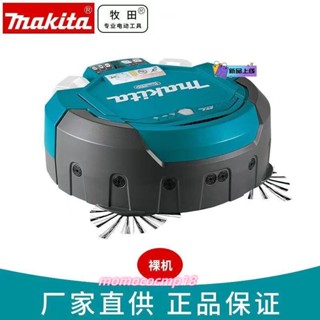 牧田Makita充電36V鋰電掃地機器人DRC200智慧進口吸塵器家用自動