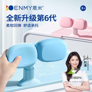 🔥臺灣出貨🔥坐姿矯正器 防低頭神器 兒童坐姿矯正器 近視矯正架 寫作業矯正板 不頂胸 軟矽膠材質 雙螺旋支點