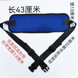 六福嚴選🧧輪椅安全帶 固定保險帶 老人約束帶 老人安全保護固定帶輪椅防摔保護帶兒童騎行安全帶病人護理用品