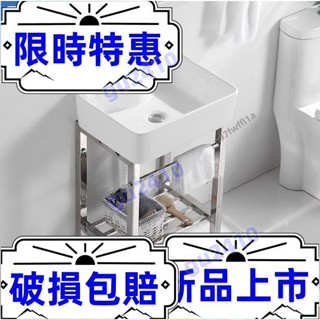 【大旺】免運 )浴室櫃組合 洗手盆 小型洗臉盆 陽臺洗手盆陶瓷不銹鋼支架落地式洗臉盆小戶型衛生間洗漱臺免打孔