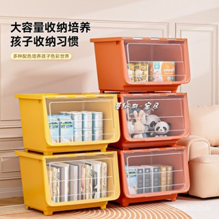 含運 含稅 斜口式玩具收納箱 大號塑膠透明多功能零食書本整理儲物櫃 掀蓋收納箱 上掀式收納箱 前開式收納箱 衣物收納箱