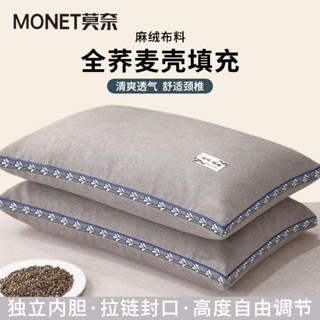 百億補貼價⭐莫奈全蕎麥皮殻枕頭枕芯護頸椎助睡眠硬枕高枕學生單人宿捨麻絨枕