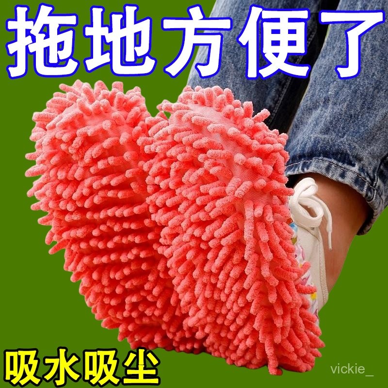買家優選擦地拖鞋拖地鞋套懶人鞋家用拖把鞋抹布拖鞋腳可拆洗地闆鞋清潔擦