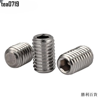 臺灣出貨細線/細牙/幼牙 M6M8M10M12 304不鏽鋼緊定螺釘無頭內六角螺絲