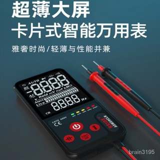臺灣出貨+發票】BSIDE 三用電表 數字萬用表ADMS7全自動 大屏幕顯示智慧無需換檔超薄數字萬用表含電池出貨