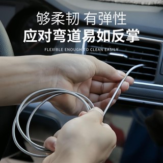 汽車天窗車門排水清潔刷疏通冰箱排水口神器油箱管道排水管清理小喵精選百貨~~