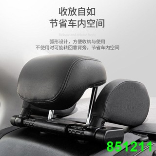 汽車配件*改裝*動力*車用品汽車頭枕車上睡覺神器車內護頸枕兒童專用靠枕成人前後排側睡眠枕