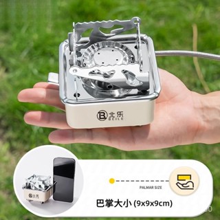 戶外迷你卡式爐 便攜式露營爐具 爐頭 野炊用品 可折疊卡式爐灶 四方爐