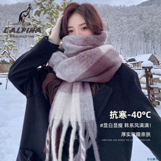 【限時免運】阿爾皮納袋鼠圍巾女冬季2024新韓系百搭流蘇保暖加厚圍脖披肩兩用保暖圍脖圍脖脖圍圍巾針織毛線保暖脖圍情侶韓版