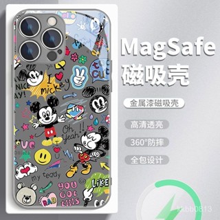 MagSafe磁吸 手機殻 塗鴉米奇 適用iPhone16 15 14 13 12 11 pro max 玻璃殼 保護殼