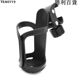 臺灣出貨新品腳踏車水壺架 360 度旋轉嬰兒推車輪椅腳踏車水壺架