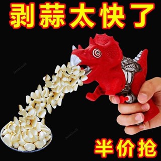 精品優選♡剝蒜器 家用新款剝蒜 去皮筒 擠蒜器 日本進口家用手動剝蒜器大蒜撥蒜頭去皮器搓蒜器廚房去皮剝蒜工具 大蒜去皮器