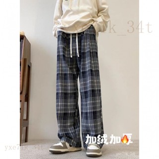 【臺灣出貨】🍋複古格子褲男女春秋新款加絨加厚山本褲學生韓版寬鬆休閒運動長褲