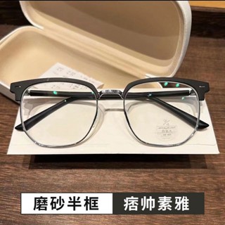 無度數鏡框 痞帥文藝復古半框眼鏡男款可配度數防藍光眼鏡女斯文理工男潮 非近視眼鏡框