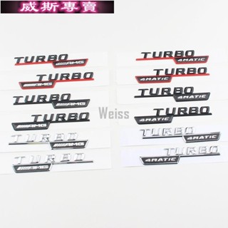 朵朵✌一對側標TURBO AMG 4MATIC 適用Benz葉子板標改裝車標 適用賓士車身貼標 立體字母