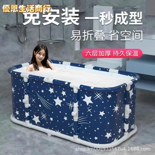 🔷優恩生活商行🔷免安裝摺疊浴缸 折疊浴缸 泡澡桶 浴桶 摺疊浴桶 家用長方形泡澡桶成人浴桶兒童洗澡桶寶寶洗浴盆