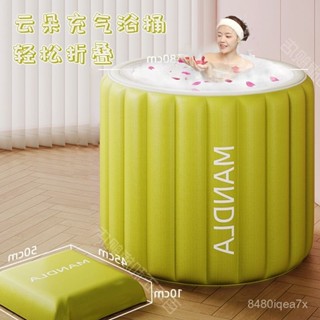 桃園有貨-限時下殺雲朵充氣泡浴桶大人折疊全身充氣式泡澡桶家用浴桶浴盆沐浴浴缸 0X4U
