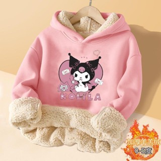 新款🔥兒童衣服🔥庫洛米女童冬季外套連帽衛衣加絨新款洋氣兒童洋氣保暖加厚衛衣潮