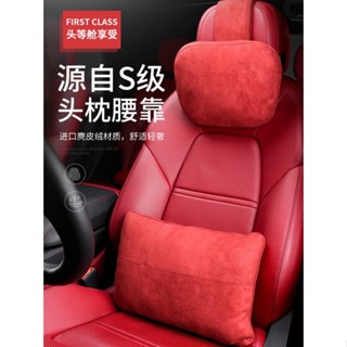 朵朵✌汽車頭枕奔馳S級邁巴赫S級護頸枕寶馬奧迪路虎Porsche 保時捷 頭枕靠墊腰靠