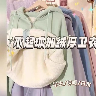 外套女 冬季厚外套 保暖 羊羔毛外套 羊羔毛外套女加絨加厚衛衣外套女秋冬季2024新款連帽羊羔絨韓系超厚保暖開衫女