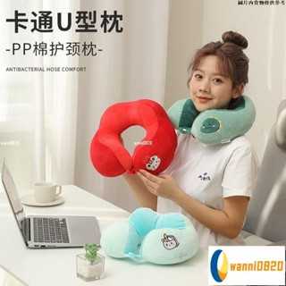 臺灣出貨🧧駝峰u型枕綠恐龍刺繡護頸枕 PP棉旅行枕辦公室頸椎枕