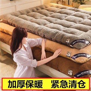 ／秋冬上新／加厚保暖羊羔絨床墊子雙人榻榻米床褥學生宿舍墊被防滑可折疊墊子