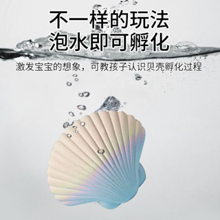 兒童玩具 恐龍玩具 泡水孵化玩具模擬貝殼女孩公主手鏈盲盒生日禮物兒童網紅可愛批發