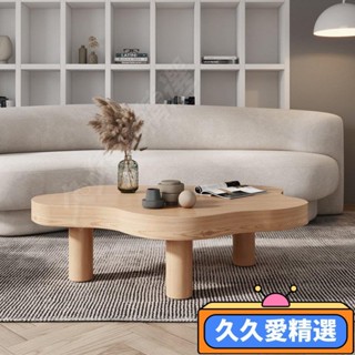 【熱銷】實木雲朵茶幾設計師民宿侘寂風小戶型異形飄窗客廳沙發日式邊桌子JJAJ
