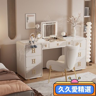 【熱銷】輕奢梳妝臺實木臥室小戶型簡約現代化妝桌巖板多功能 LED燈儲物櫃JJAJ