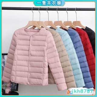 【一隻羊】新款羽絨棉服 女外套 內穿短版 薄款防寒素色時尚內穿無領小棉襖外套短版無領外套秋冬季保暖防大尺碼圓領羽絨外套