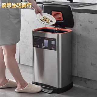 🔷優恩生活商行🔷便捷家用垃圾桶 雙層垃圾桶 不鏽鋼垃圾桶 JAH創意不銹鋼帶蓋腳踏腳踩家用客廳廚房臥室大號垃圾桶衛