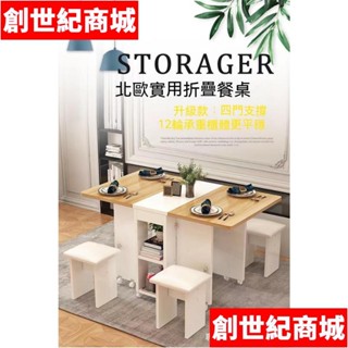 CSJ 折疊餐桌可移動伸縮長方形小戶型多功能桌椅組閤家用超薄吃飯桌子A204